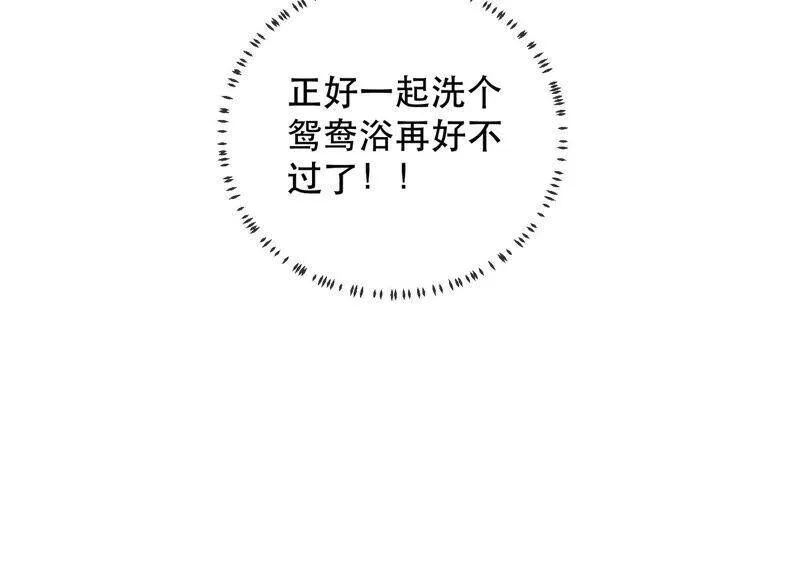 第46话 畏罪自杀71
