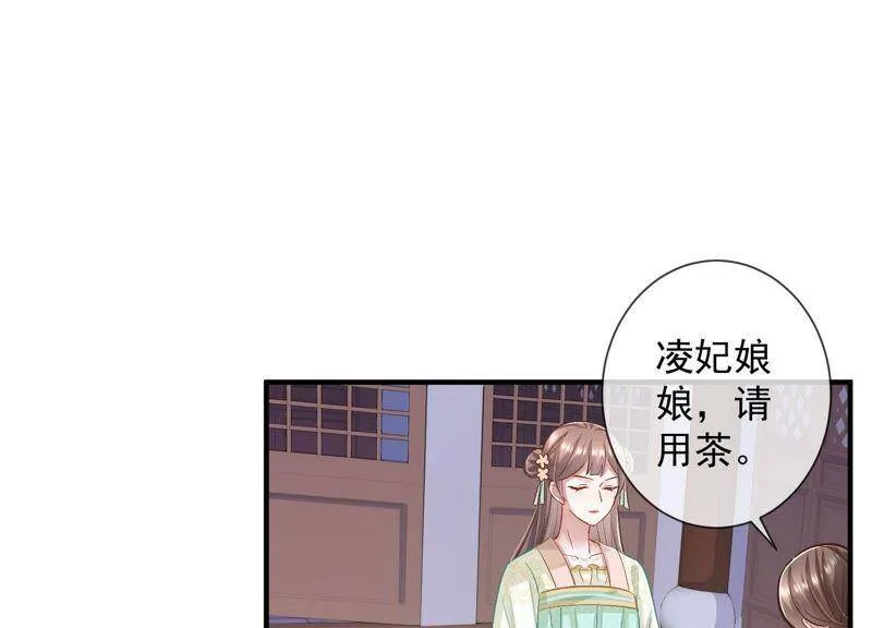 第32话 来者不善66