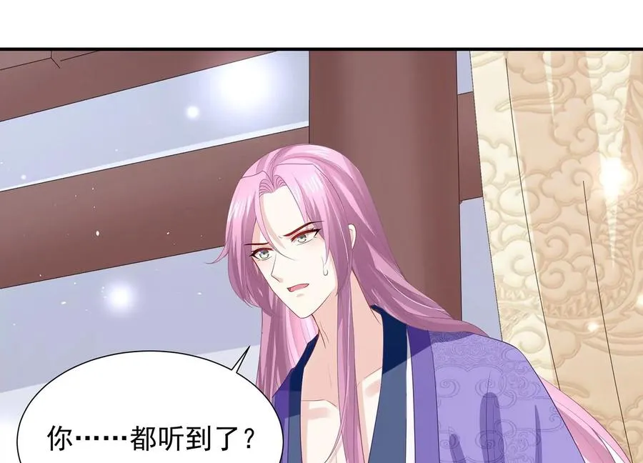 第73话 他果然觉醒了34