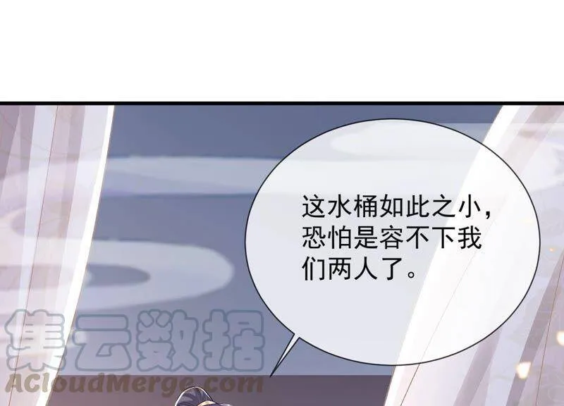 第47话 共浴3