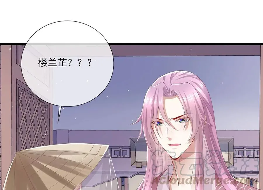第78话 搞垮江君33