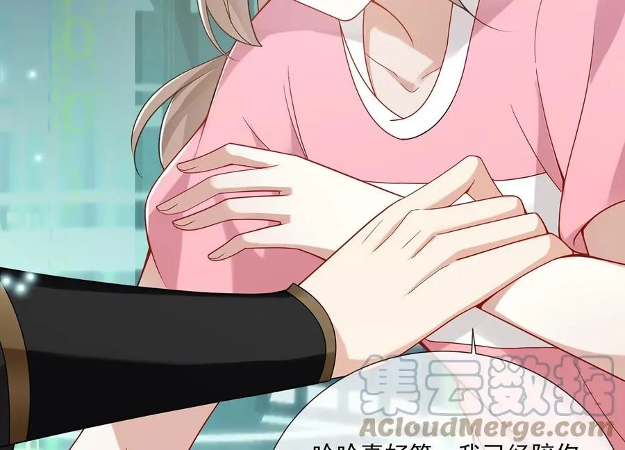第100话 江君觉醒32