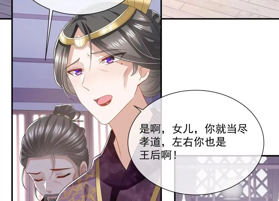 第140话 结局23