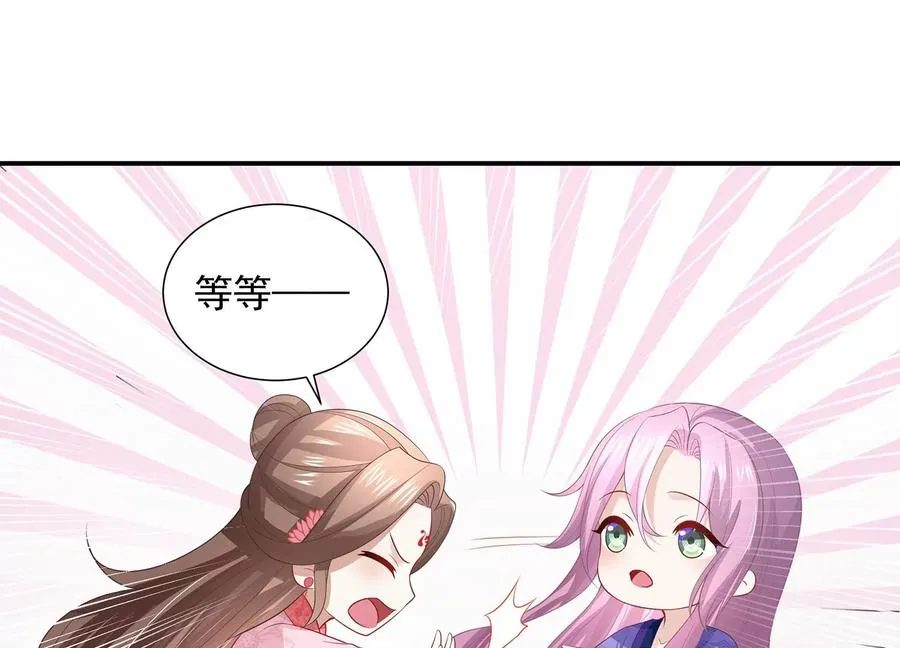 第74话 回娘家10
