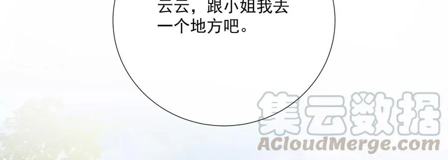 第77话 你逃不掉的81