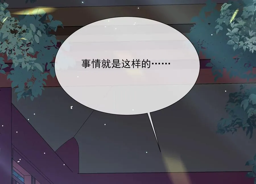 第127话 对外抗敌41
