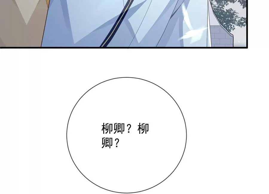 第88话 怨气冲天65