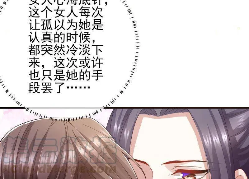 第43话 苦肉计6