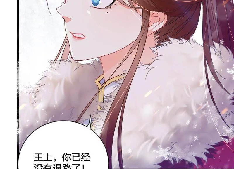 第1话 你终于要成为我的男人了21