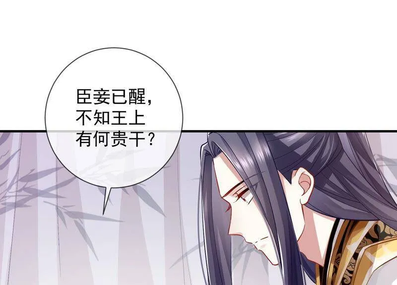 第30话 系统惩罚！62