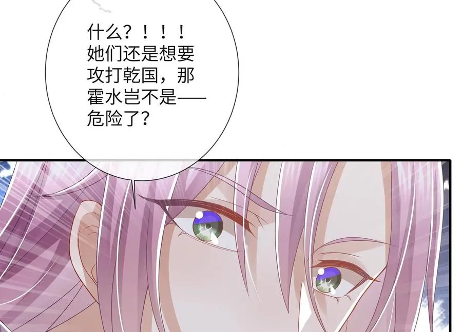 第112话 可惜我已心有所属77