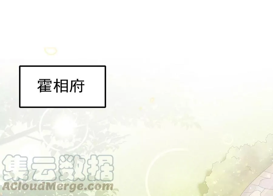 第79话 你没有心3