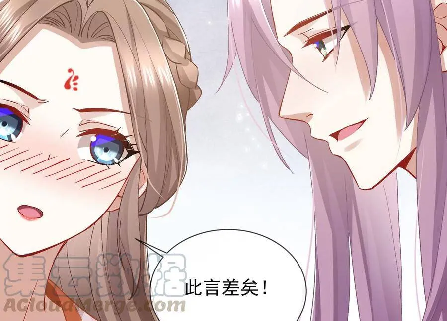第57话 王上式威胁15