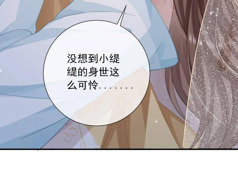 第48话 不堪的过去67