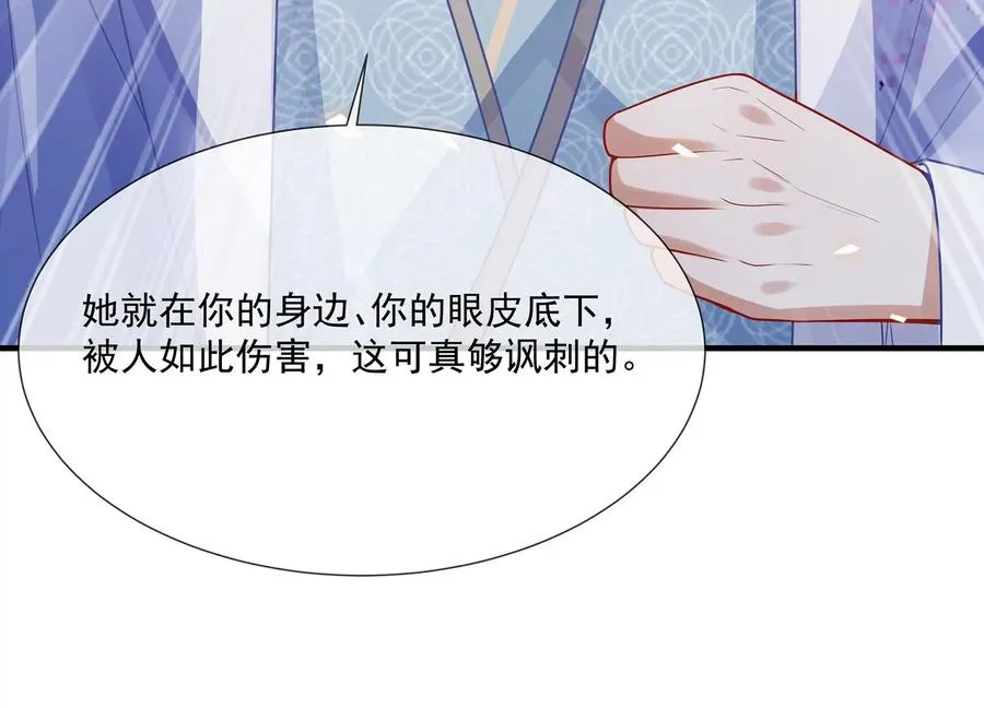 第96话 回天乏术69