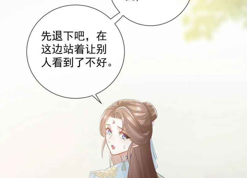 第35话 烈日下受罚19