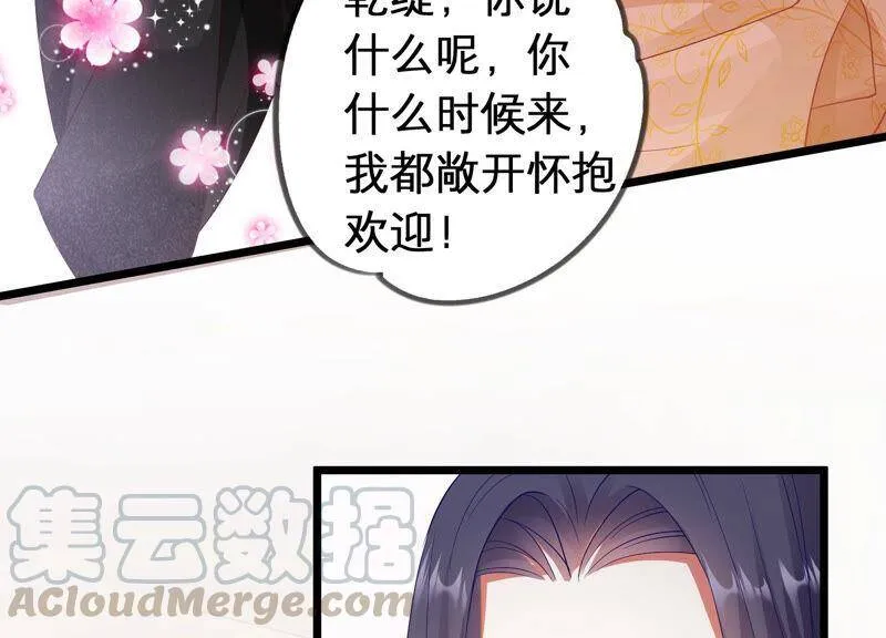 第3话 喜欢被你摸头39