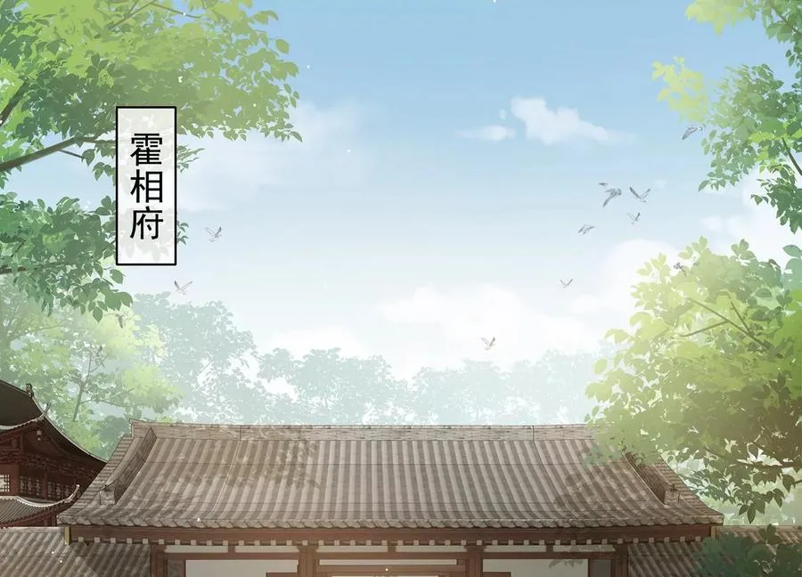 第74话 回娘家52