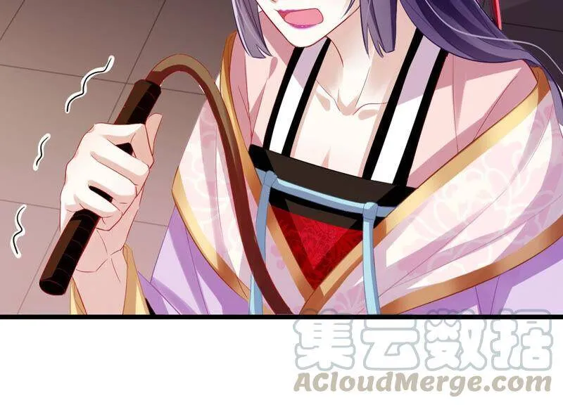第6话 想搞我 ？没门儿！75