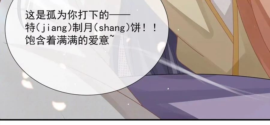中秋特辑14