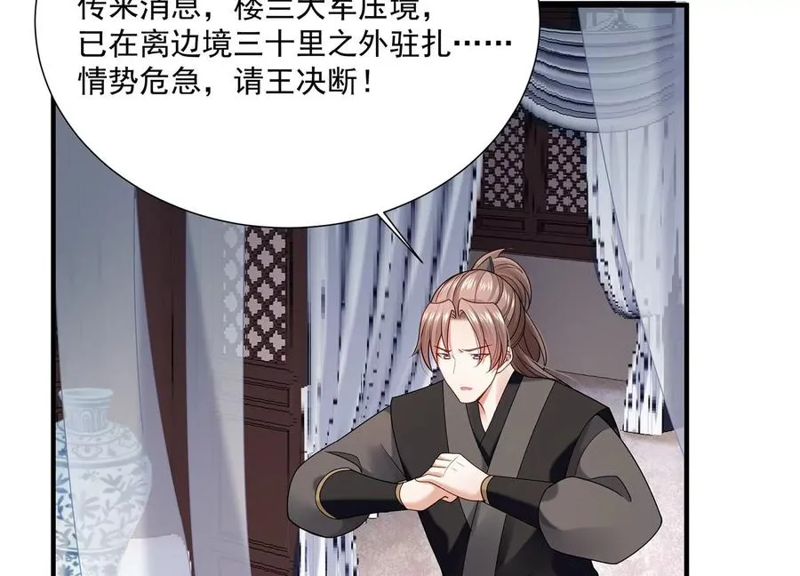 第103话 开战69