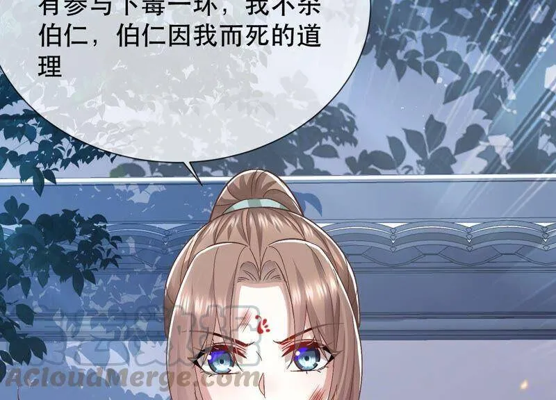 第44话 刺杀81