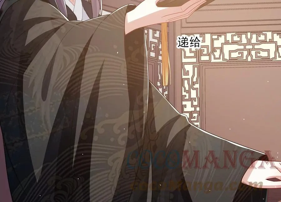 第135话 成王败寇69