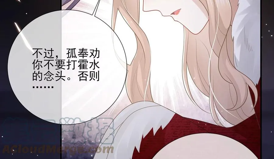 第123话 别耍心机63