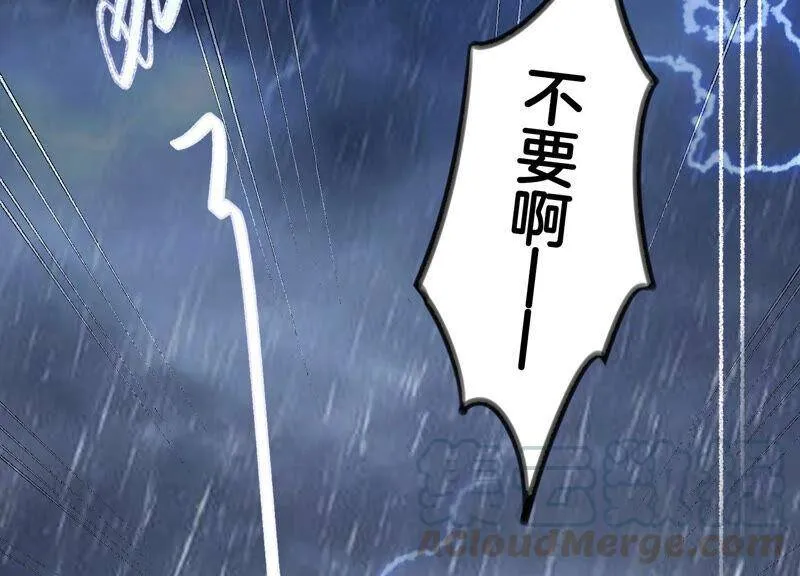 第1话 你终于要成为我的男人了44