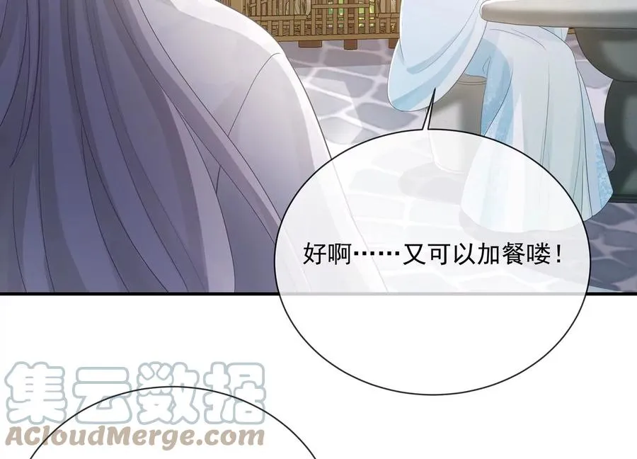 必看番外！24