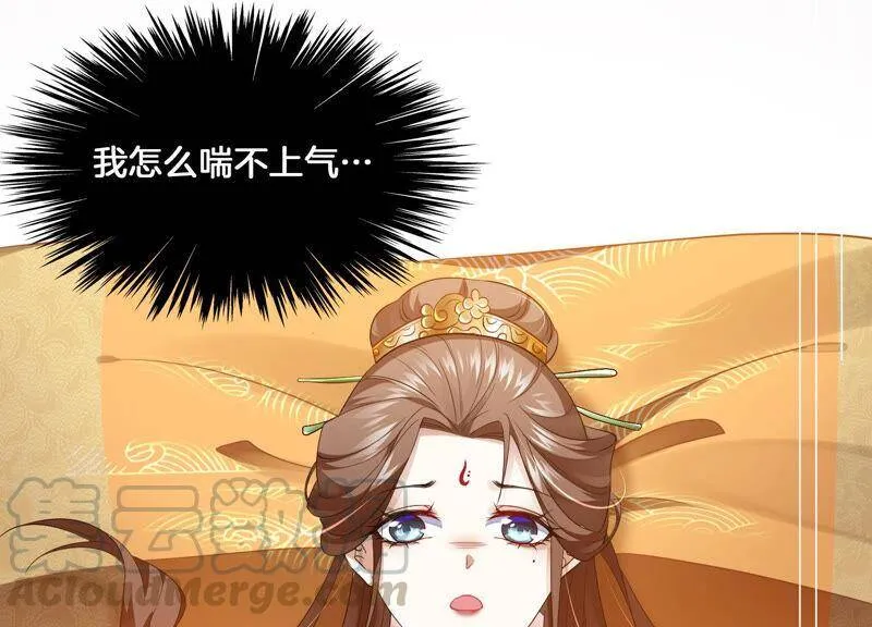 第1话 你终于要成为我的男人了72
