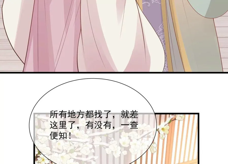 第120话 脱身之计56