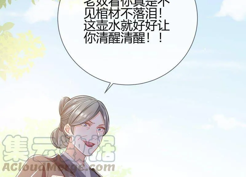 第35话 烈日下受罚72