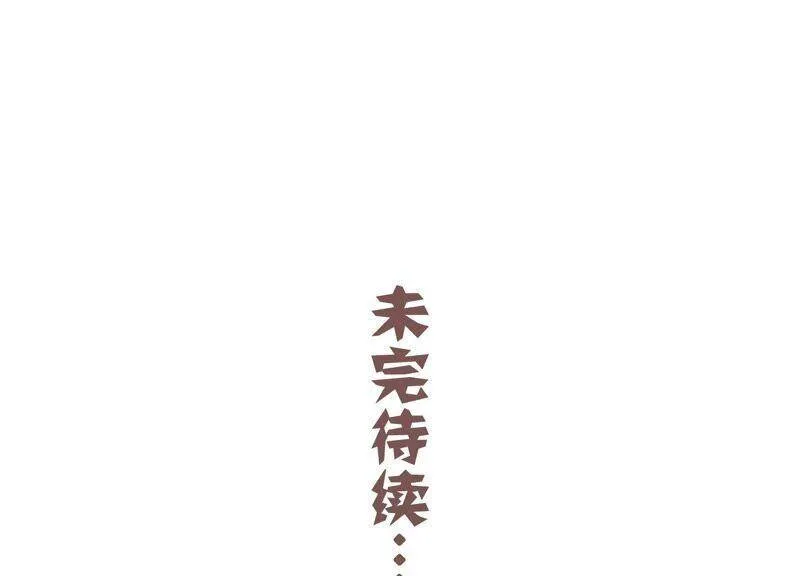第44话 刺杀85