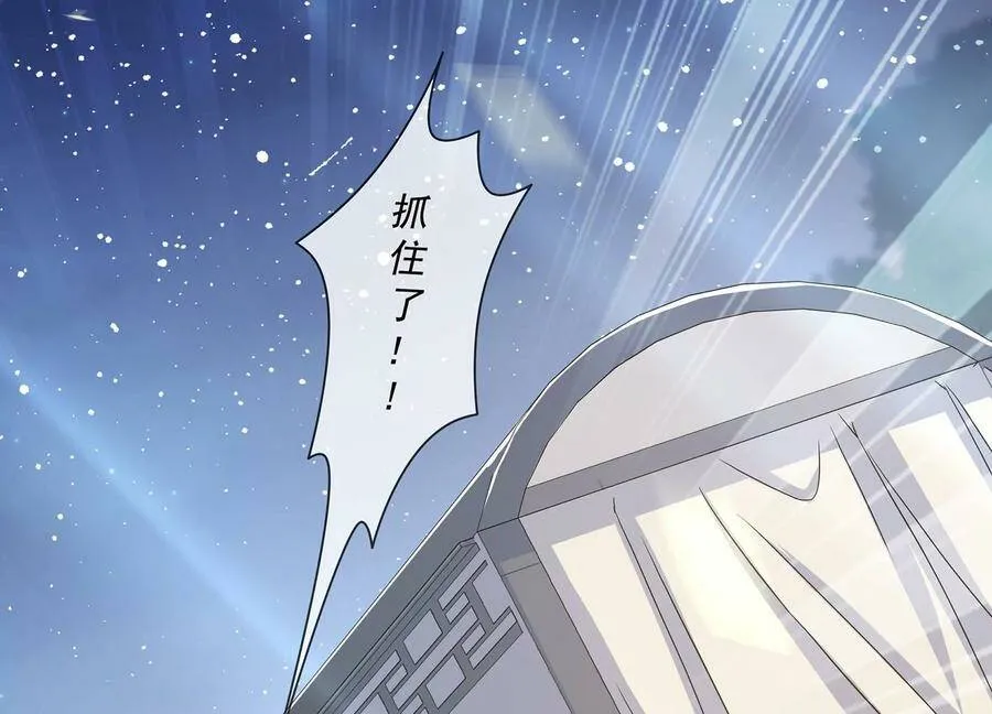 第86话 坠崖44