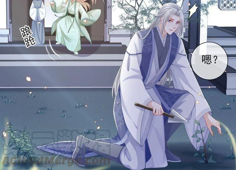 第41话 乔装暗访20