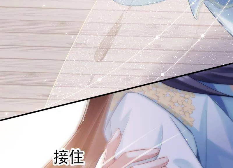 第37话 再生嫌隙62