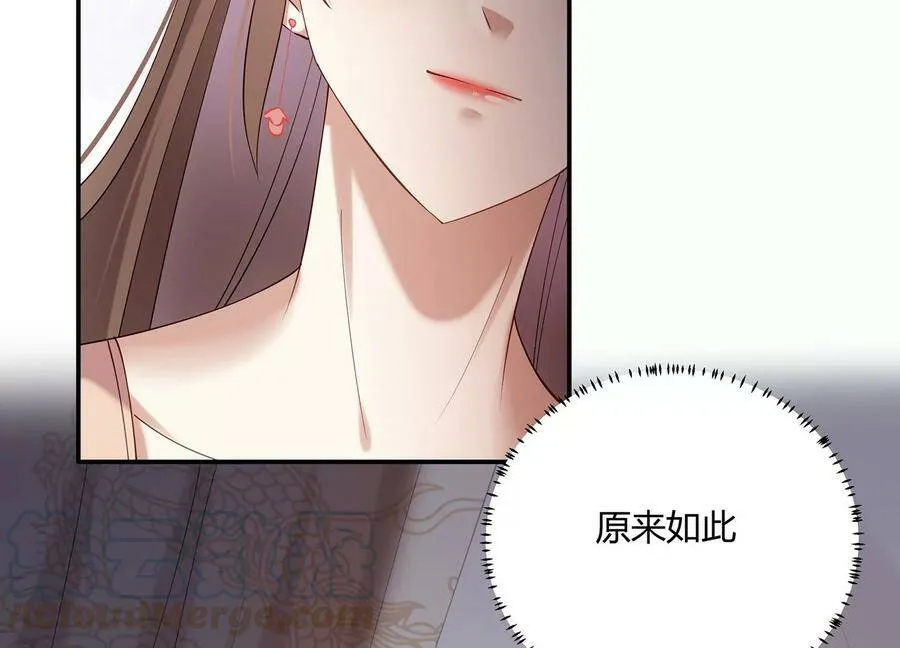 第69话 窥见真面目75
