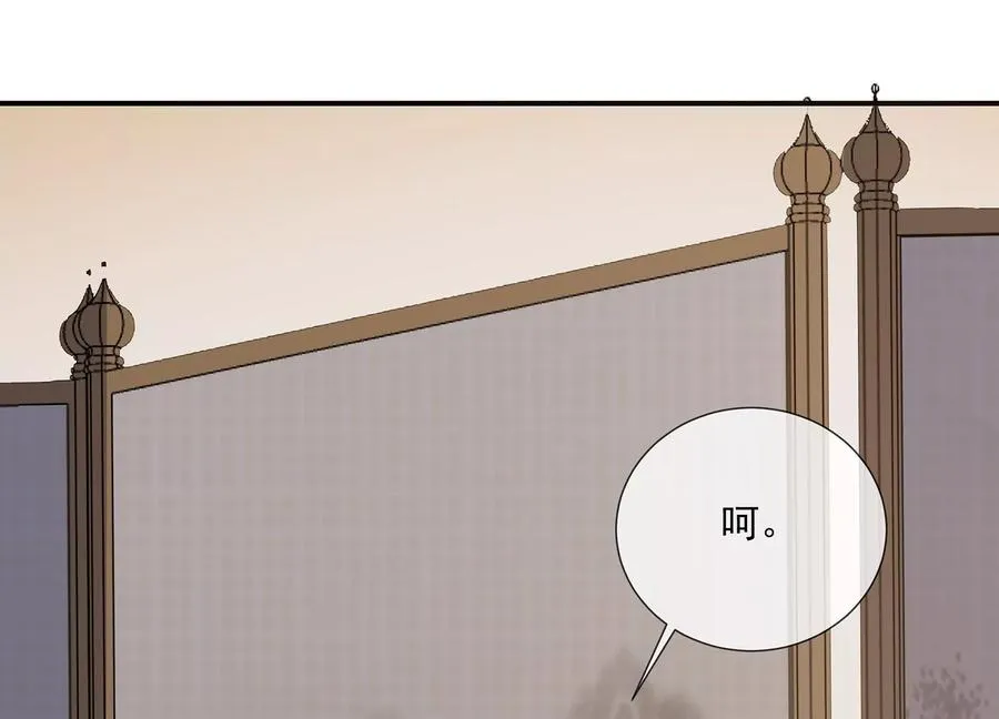 第117话 这仇一定要报31