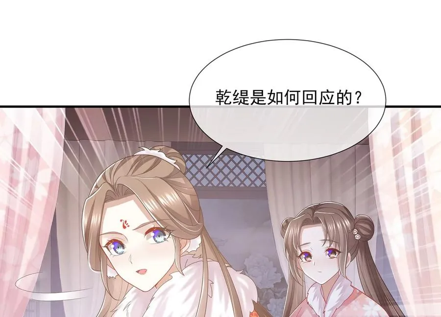 第116话 白滚滚20