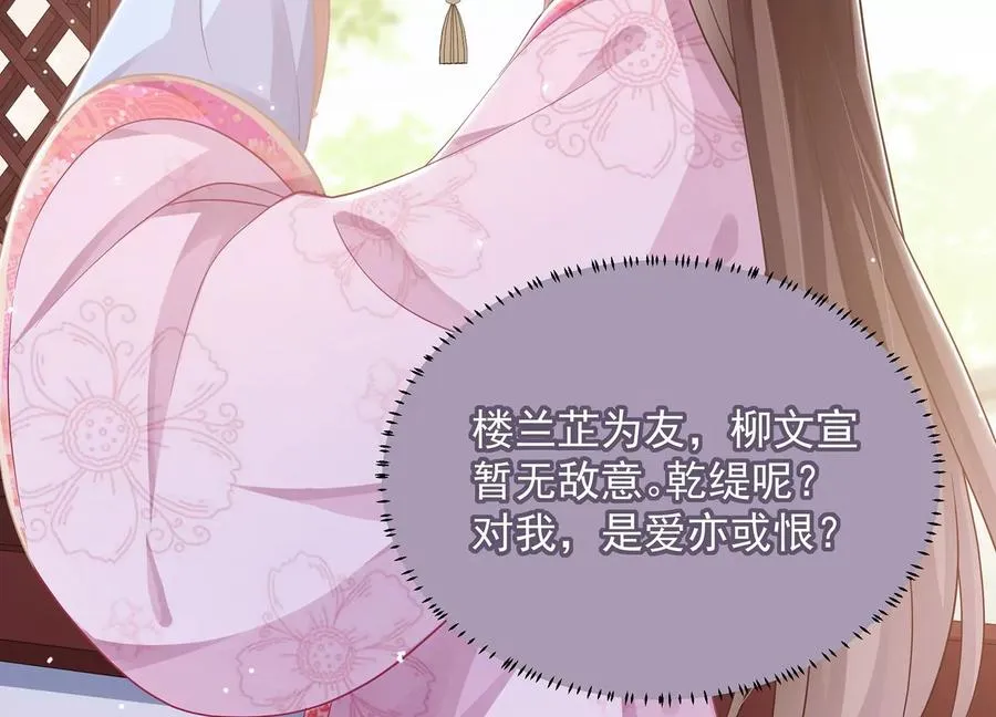 第74话 回娘家34