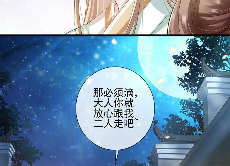 第10话 三人行，必有一人多余25