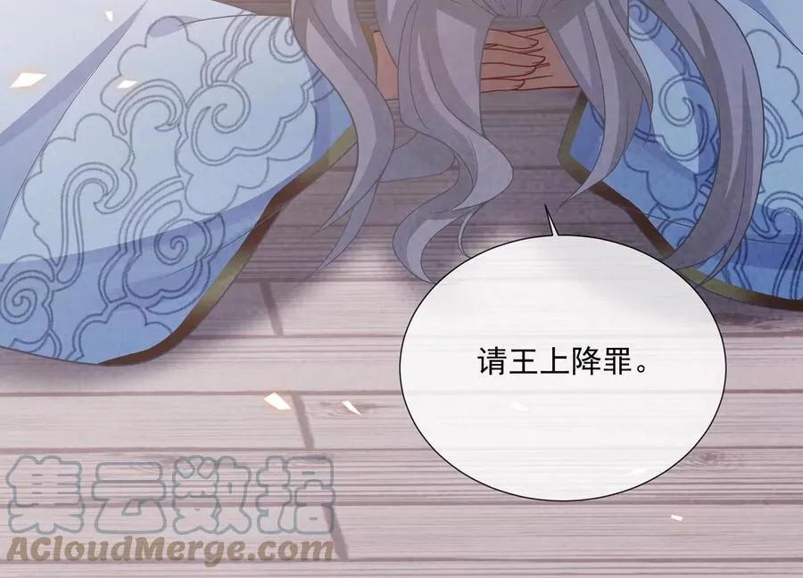 第96话 回天乏术28