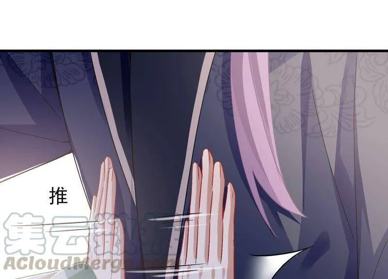 第43话 苦肉计63