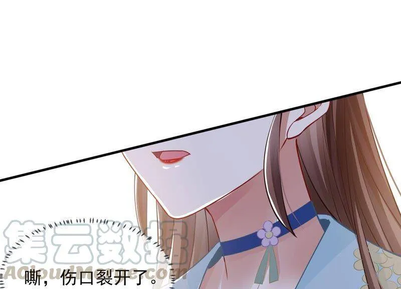 第38话 不能再让他伤心了57