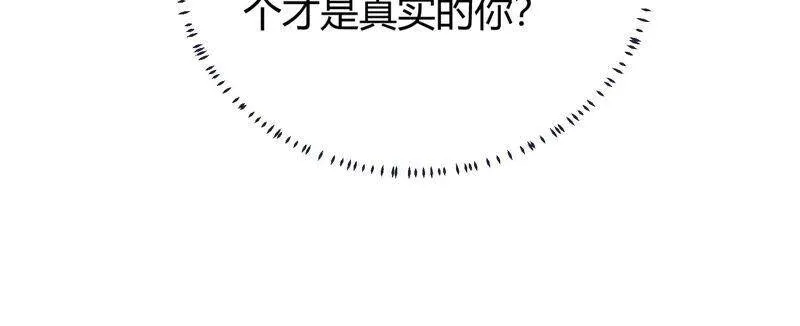 第36话 孤绝不是心疼她！37