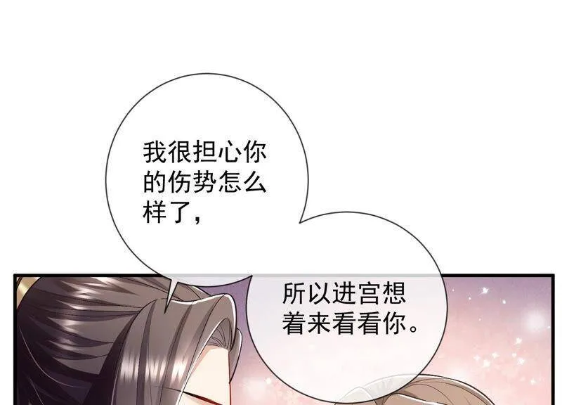 第31话 这该死的人设！38