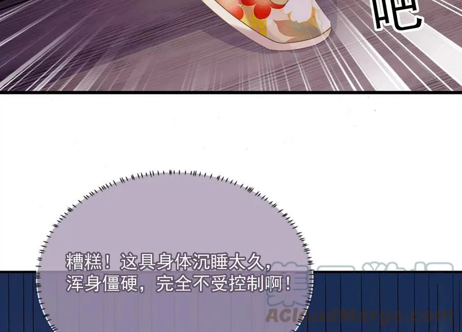 第104话 心头之恨48
