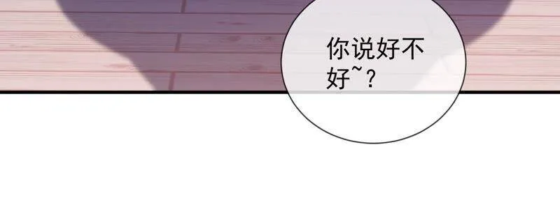 第22话 贵妃降位55