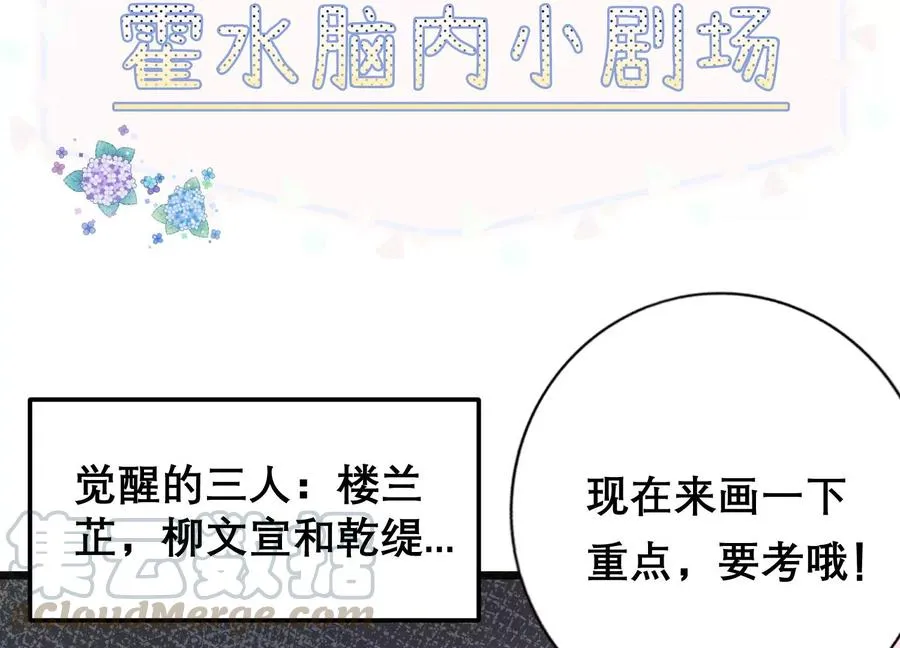 连更福利来袭！4